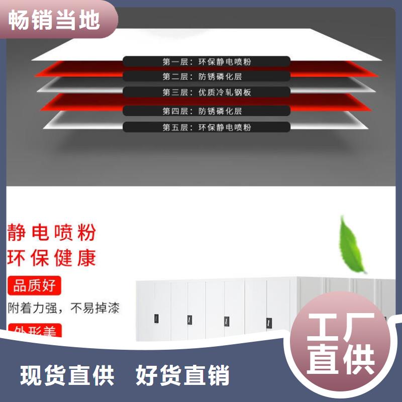 密集架密集柜品种全用途广泛