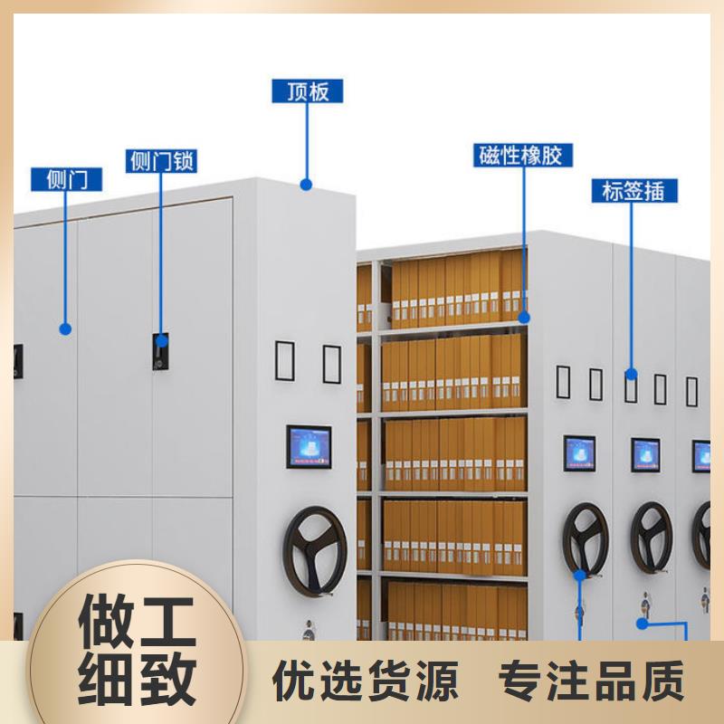 【密集架档案柜厂家优良材质】现货快速采购