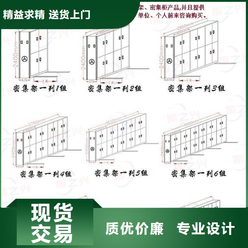 长葛电动密集书架厂家规格全