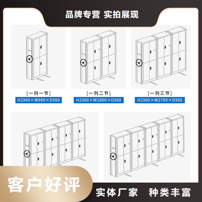 手摇密集柜资料密集柜现货满足大量采购生产加工