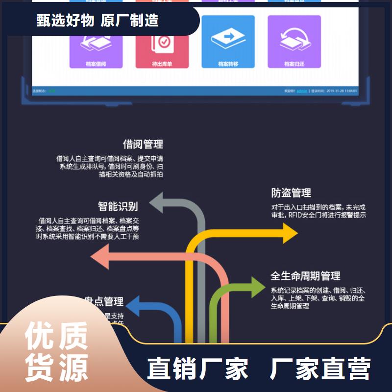 档案密集柜厂家价格优势来图加工定制