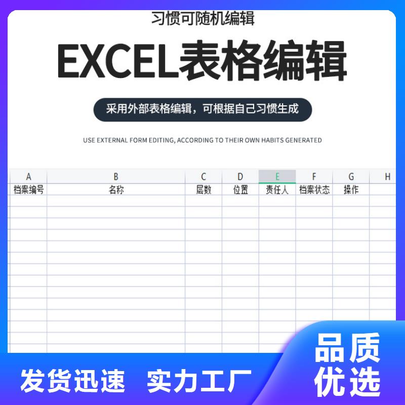 选层柜密集档案柜当地厂家值得信赖客户满意度高