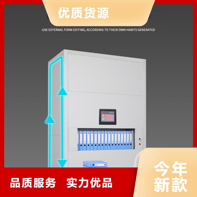 选层柜会计凭证柜联系厂家品质保障售后无忧