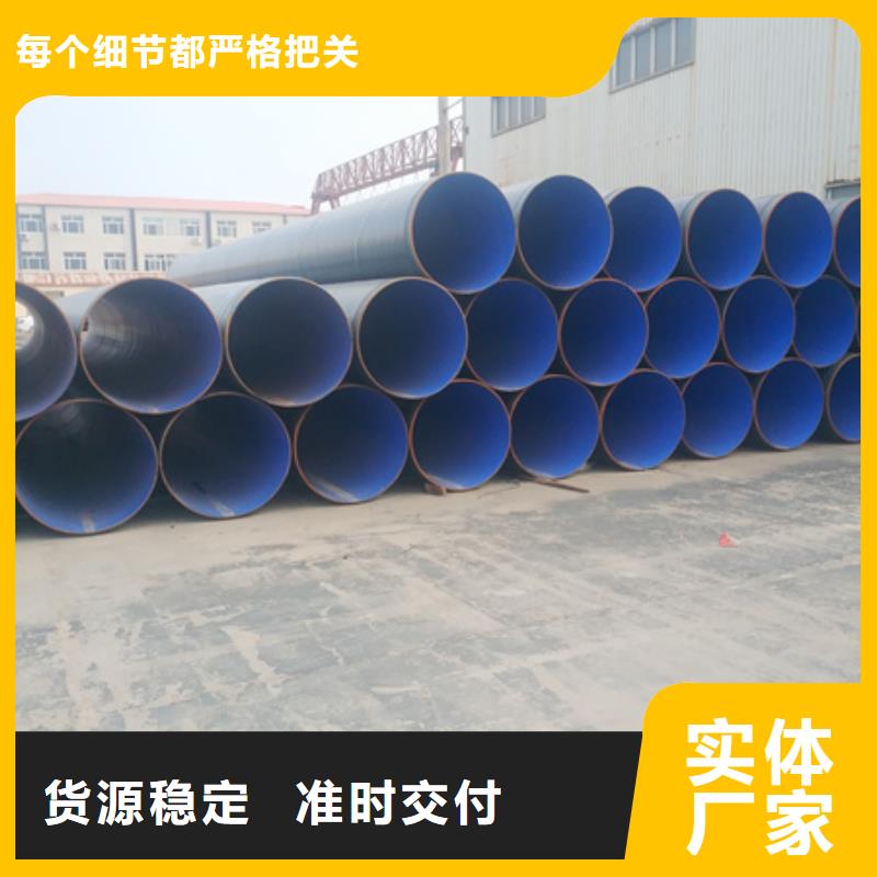 碳鋼防腐管道廠家找億擎管道有限公司同城生產(chǎn)廠家