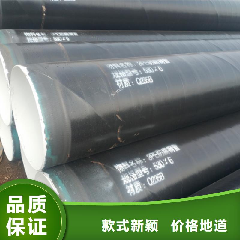 畢節(jié)礦用雙抗涂塑復(fù)合鋼管質(zhì)量優(yōu)質(zhì)