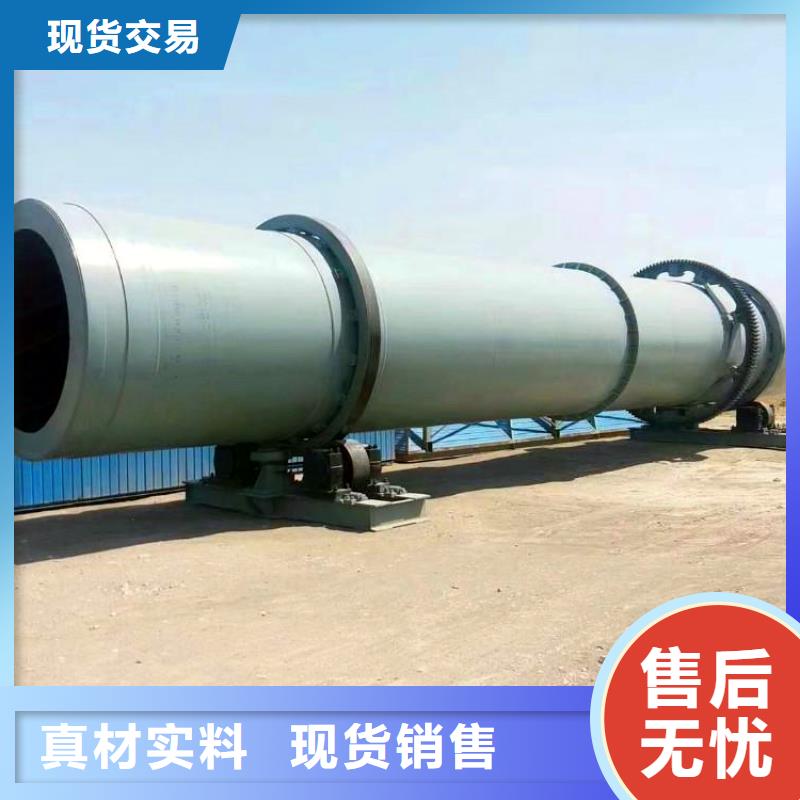 秸稈烘干機(jī)鋸末烘干機(jī)廠家專注細(xì)節(jié)更放心當(dāng)?shù)厣a(chǎn)商