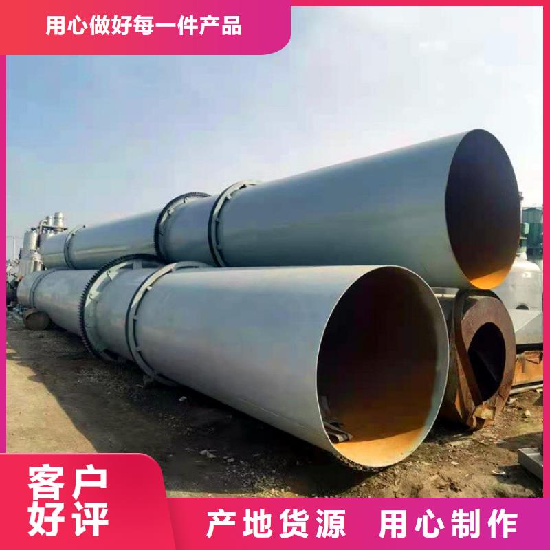 秸稈烘干機【糧食烘干機】當?shù)貜S家值得信賴同城供應(yīng)商