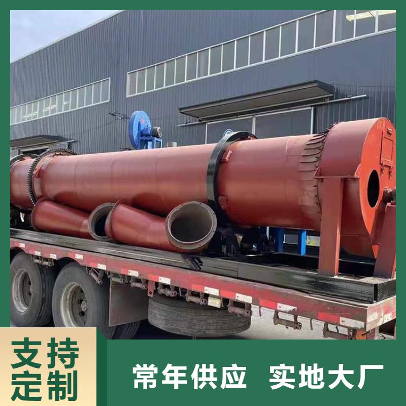 硅泥烘干機(jī)煤炭烘干機(jī)生產(chǎn)廠(chǎng)家大廠(chǎng)生產(chǎn)品質(zhì)本地公司