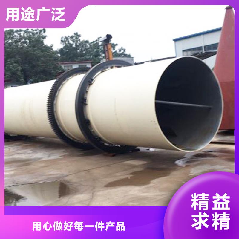 泥沙烘干機(jī)-鋸末烘干機(jī)有口皆碑實(shí)力廠(chǎng)家