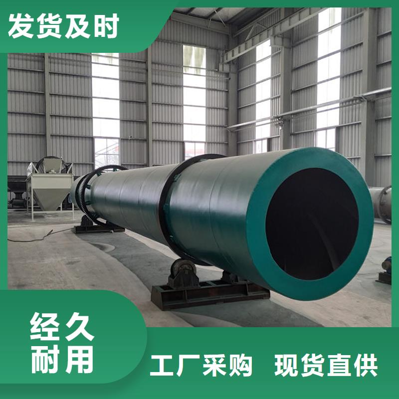 褐煤烘干機_【鋸末烘干機】一周內(nèi)發(fā)貨本地制造商