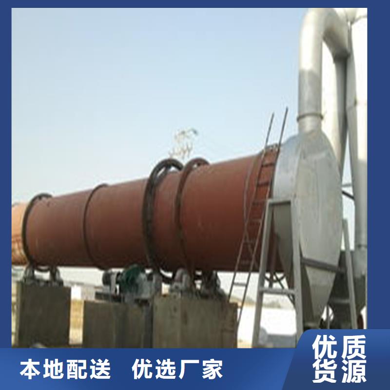 褐煤烘干機(jī)煤泥烘干機(jī)貨到付款同城生產(chǎn)商