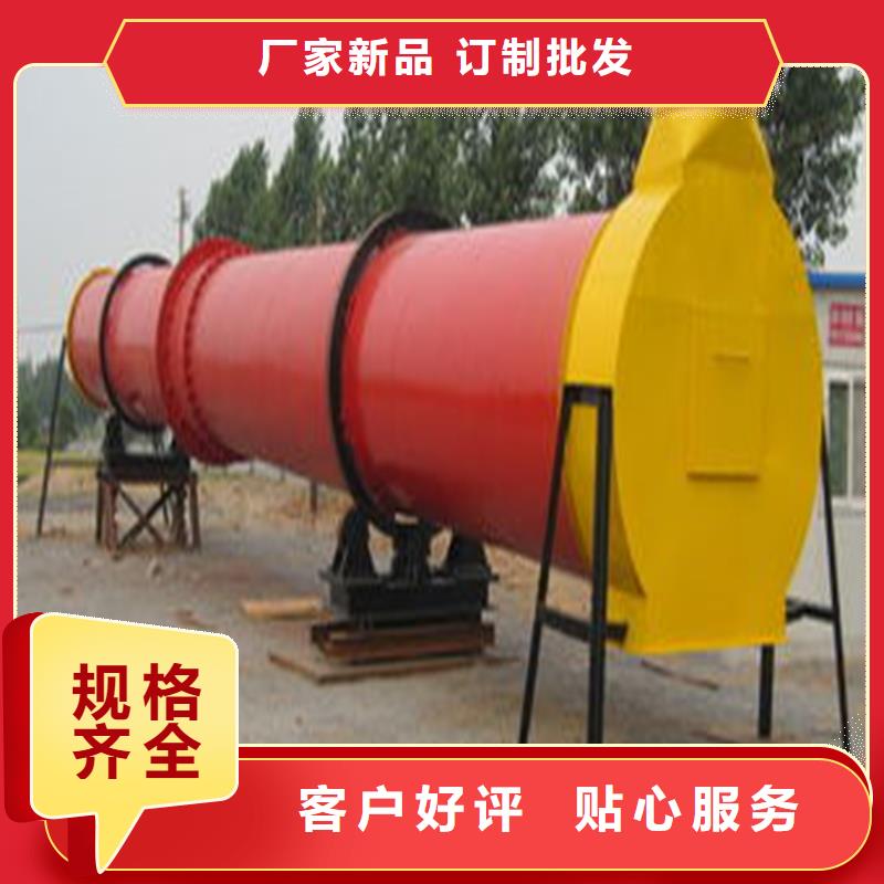 巫溪褐煤烘干機(jī)_木材粉碎機(jī) 廠家品控嚴(yán)格