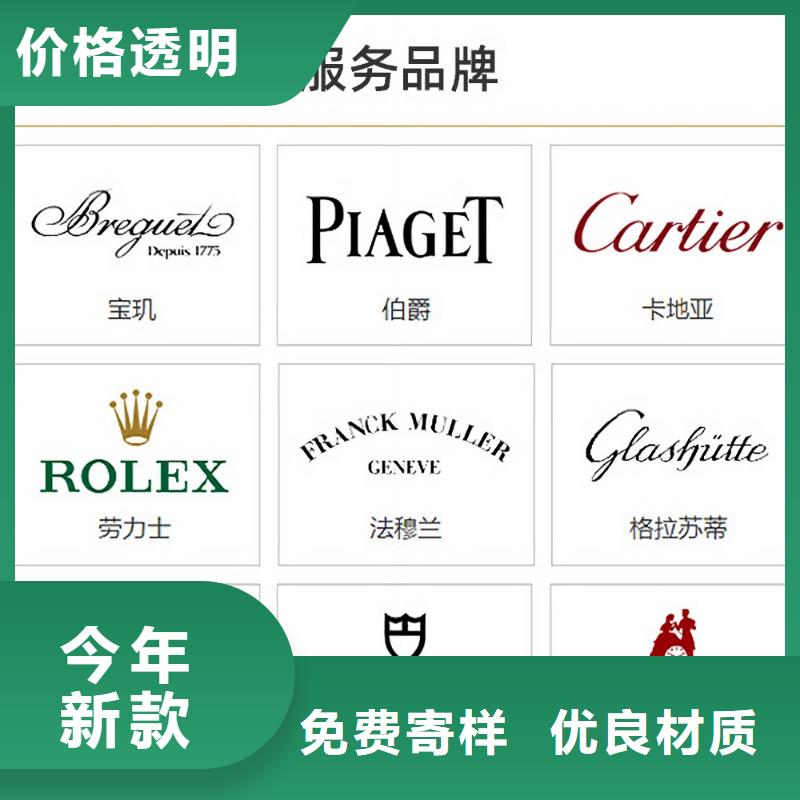 浪琴售后維修鐘表維修您身邊的廠家實(shí)力優(yōu)品