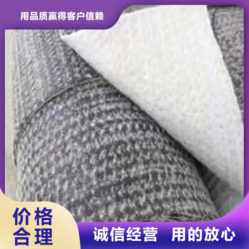 膨潤土防水毯質(zhì)量優(yōu)選優(yōu)選好材鑄造好品質(zhì)