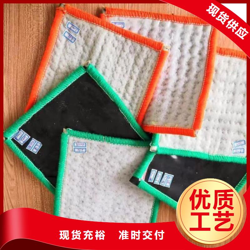膨潤(rùn)土防水毯硬式透水管專(zhuān)業(yè)品質(zhì)支持定制