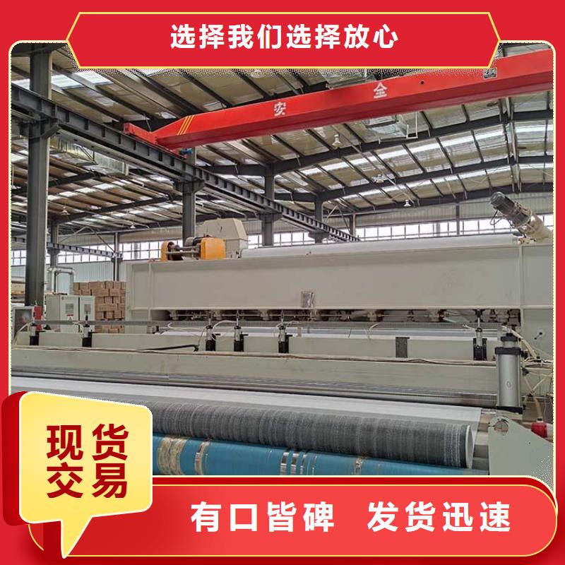 棗莊膨潤(rùn)土防水毯硬式透水管價(jià)格合理