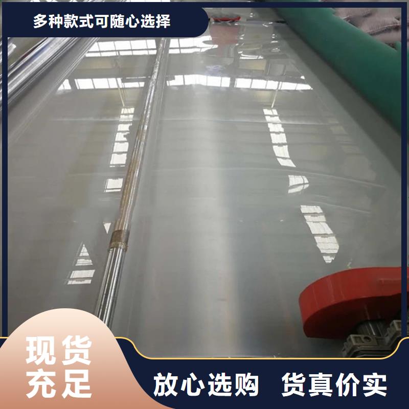 防水板止水帶售后服務(wù)完善好品質(zhì)經(jīng)得住考驗(yàn)