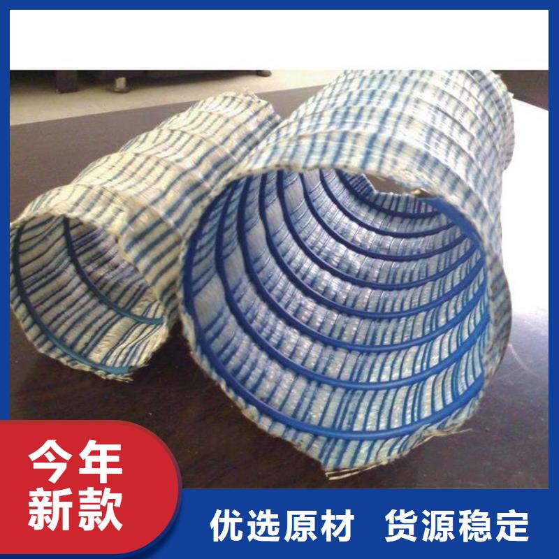 软式透水管【涤纶格栅】量大从优附近服务商