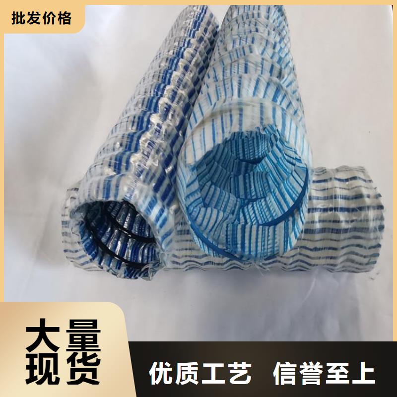 软式透水管品质保障当地厂家