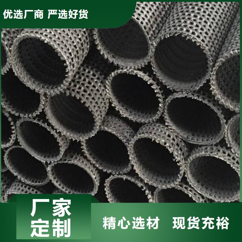 硬式透水管防滲膜廠家采購質(zhì)檢合格發(fā)貨