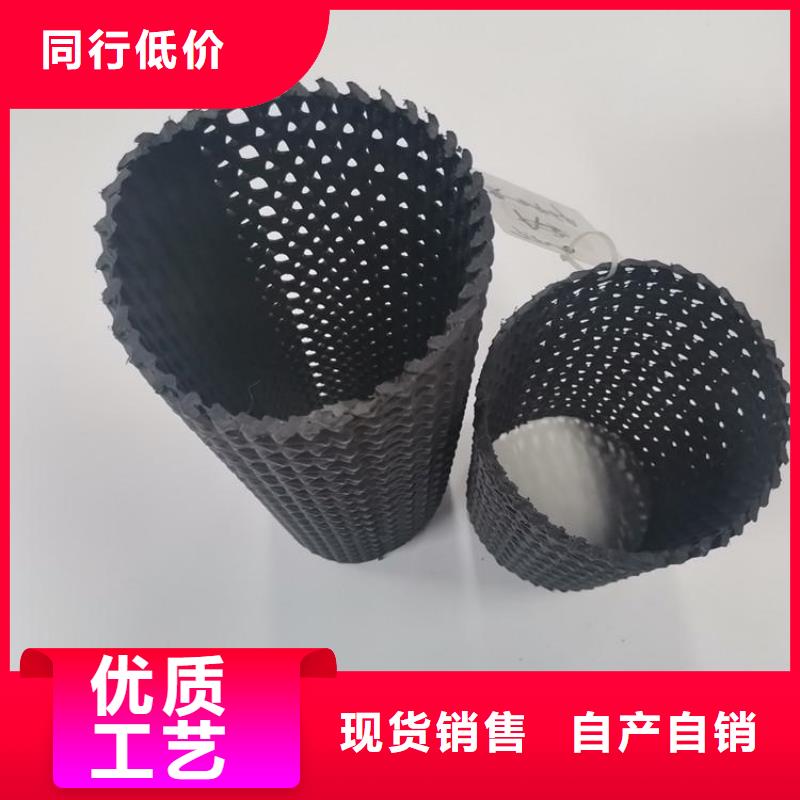 硬式透水管通風(fēng)降噪絲網(wǎng)質(zhì)量看得見(jiàn)同城經(jīng)銷商