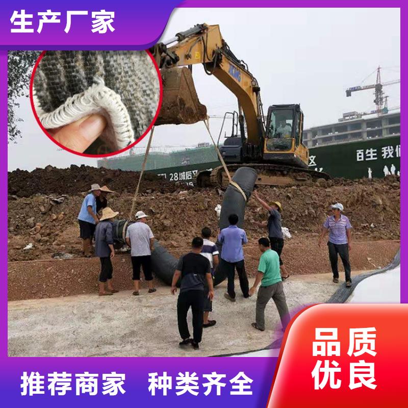 【膨润土防水毯质量层层把关】设计制造销售服务一体