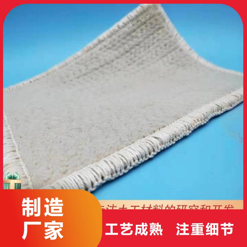 鐵嶺膨潤土防水毯,鋼塑土工格柵支持定制批發(fā)