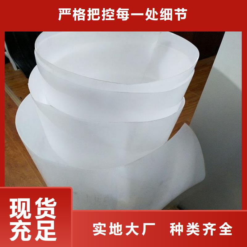 朝陽防水板防滲膜工藝精細(xì)質(zhì)保長久