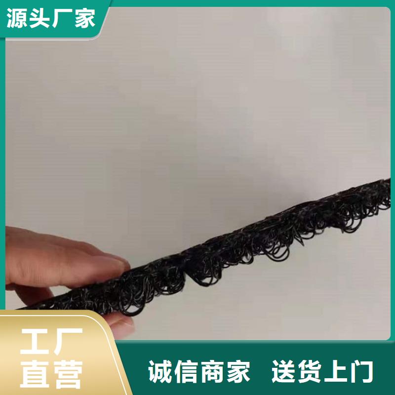 水土保护毯矿用格栅多年行业经验附近品牌