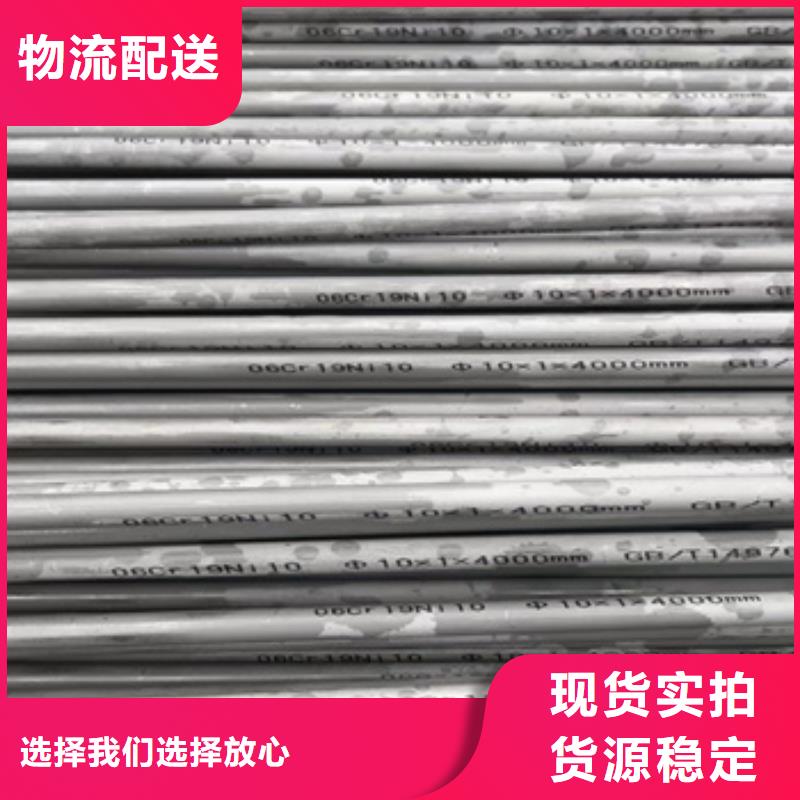 外圆19mm不锈钢管正规厂家发货及时