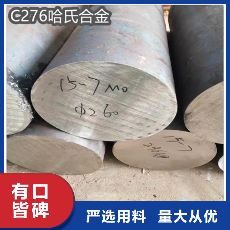 C276哈氏合金冷拔不锈钢管质量好本地制造商