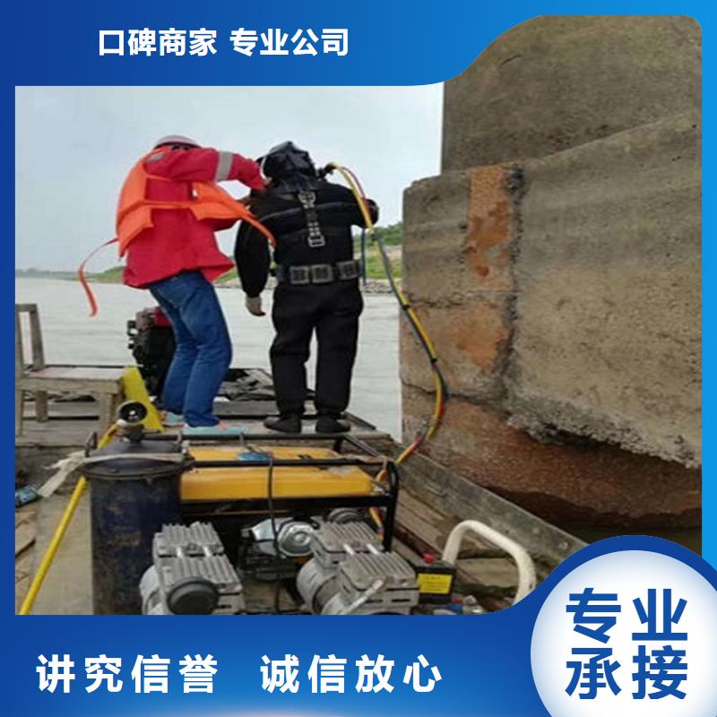 佳木斯市潜水员打捞公司-水下工程施工多年行业经验