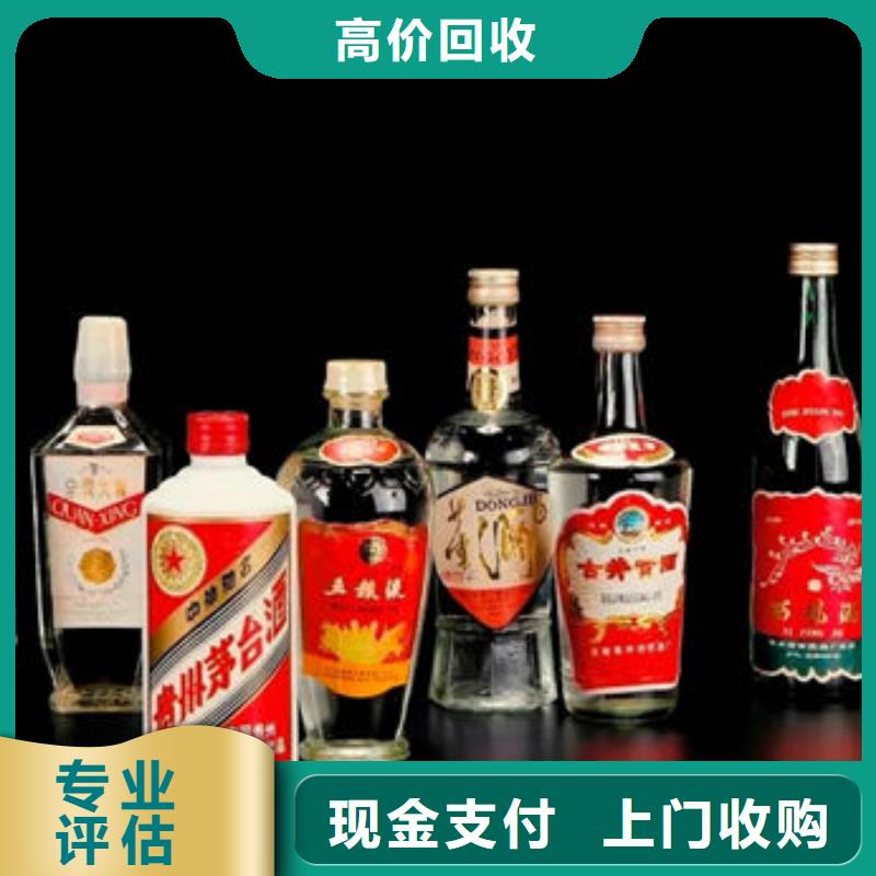 安宁回收茅台酒店看货报价