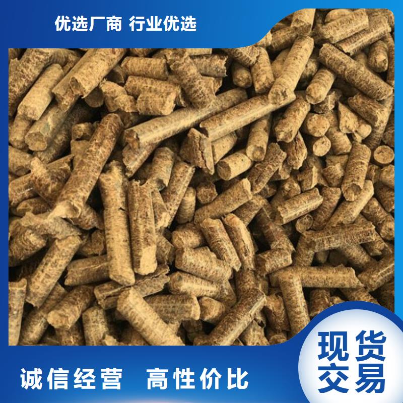 县取暖颗粒燃料  杂木颗粒燃料小炉料同城供应商