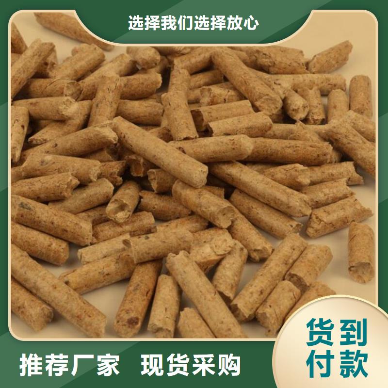 颗粒燃料-不结焦燃烧颗粒品质过硬规格型号全