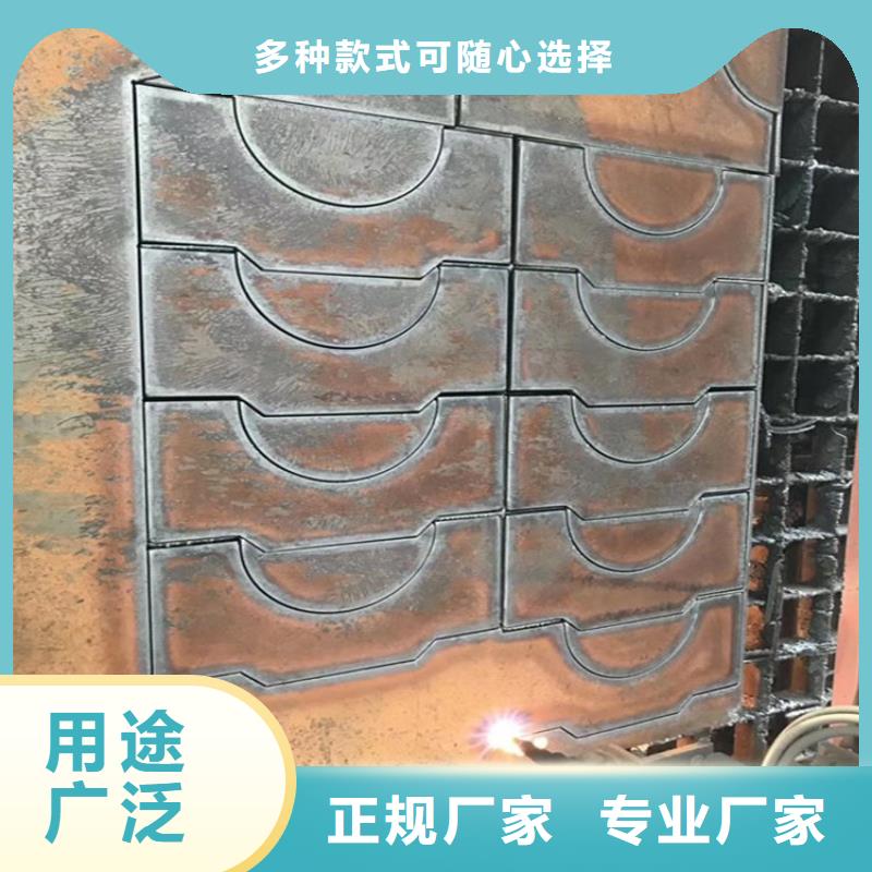 长沙16MN特厚钢板零割厂家使用方法