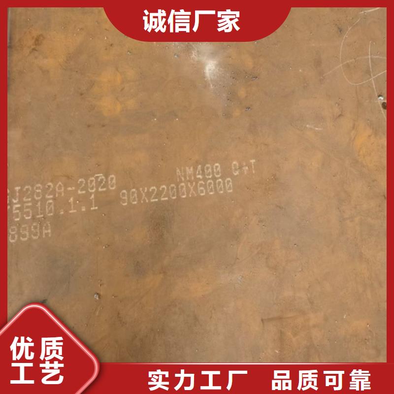 江苏NM450钢板现货厂家联系方式制造厂家