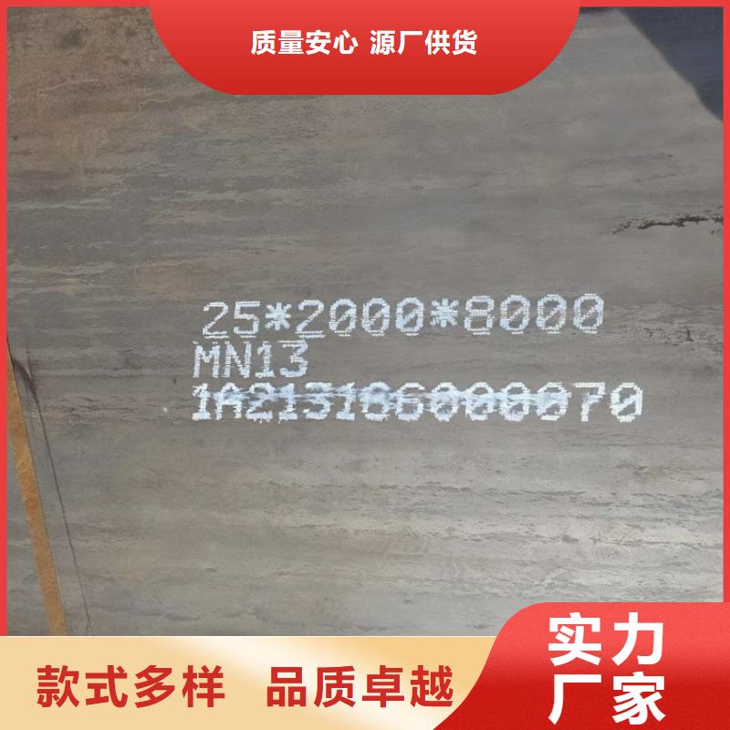 厦门NM400钢板零割厂家联系方式同城品牌