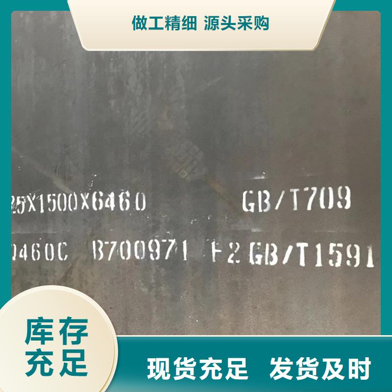 运城Q690D钢板加工厂家正规厂家