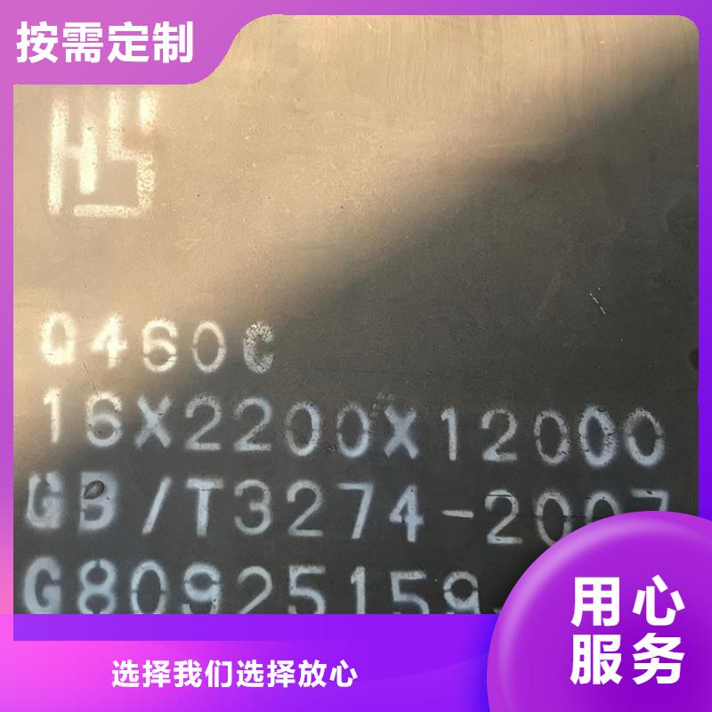 高强钢板Q460C-Q550D-Q690D,弹簧钢板欢迎新老客户垂询经销商