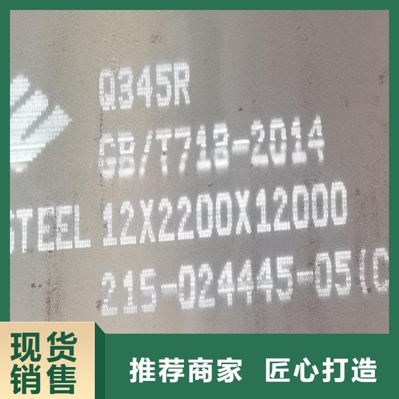 锅炉容器钢板Q245R-20G-Q345R猛板多种优势放心选择放心购