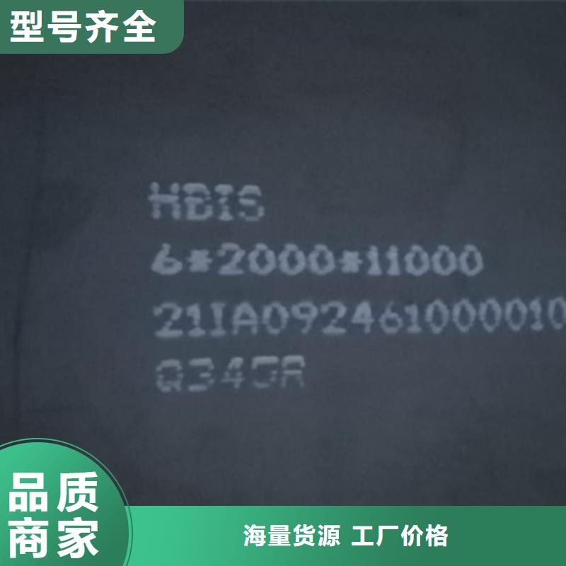 锅炉容器钢板Q245R-20G-Q345R-耐磨钢板自主研发用心提升细节