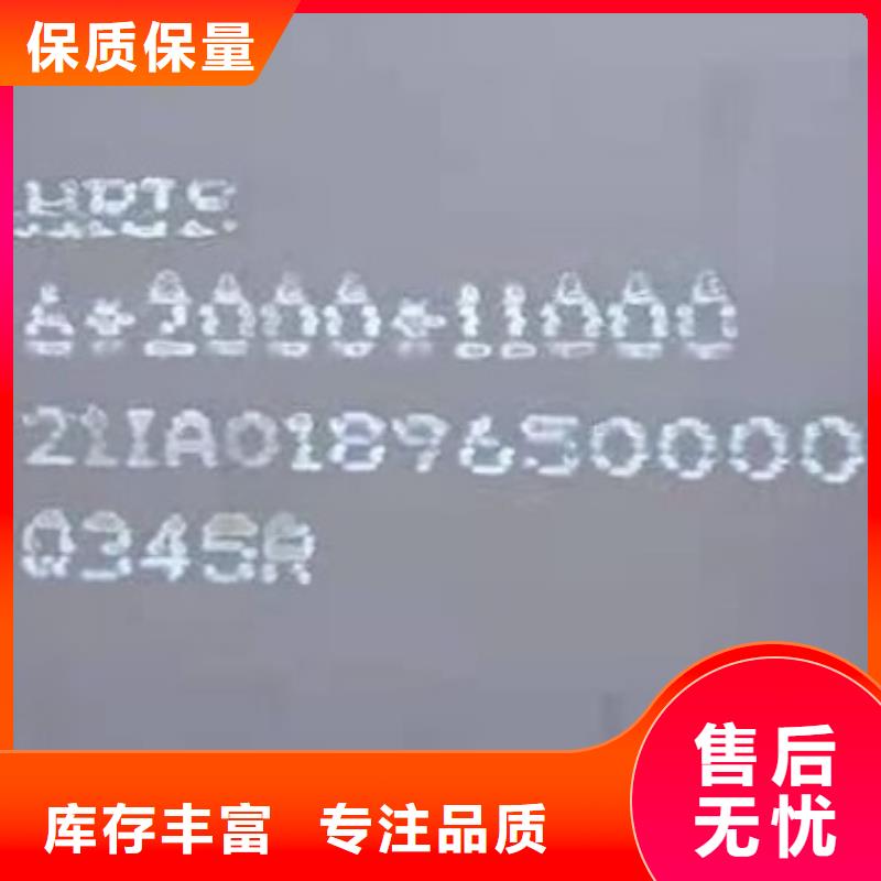 锅炉容器钢板Q245R-20G-Q345R锅炉容器板销售的是诚信【当地】品牌