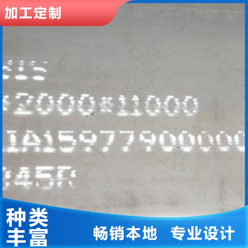 锅炉容器钢板Q245R-20G-Q345R耐磨钢板专注细节使用放心发货及时