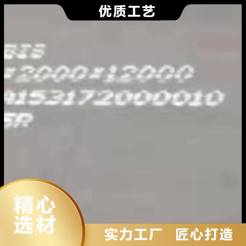 锅炉容器钢板Q245R-20G-Q345R耐磨钢板产品细节参数支持定制批发