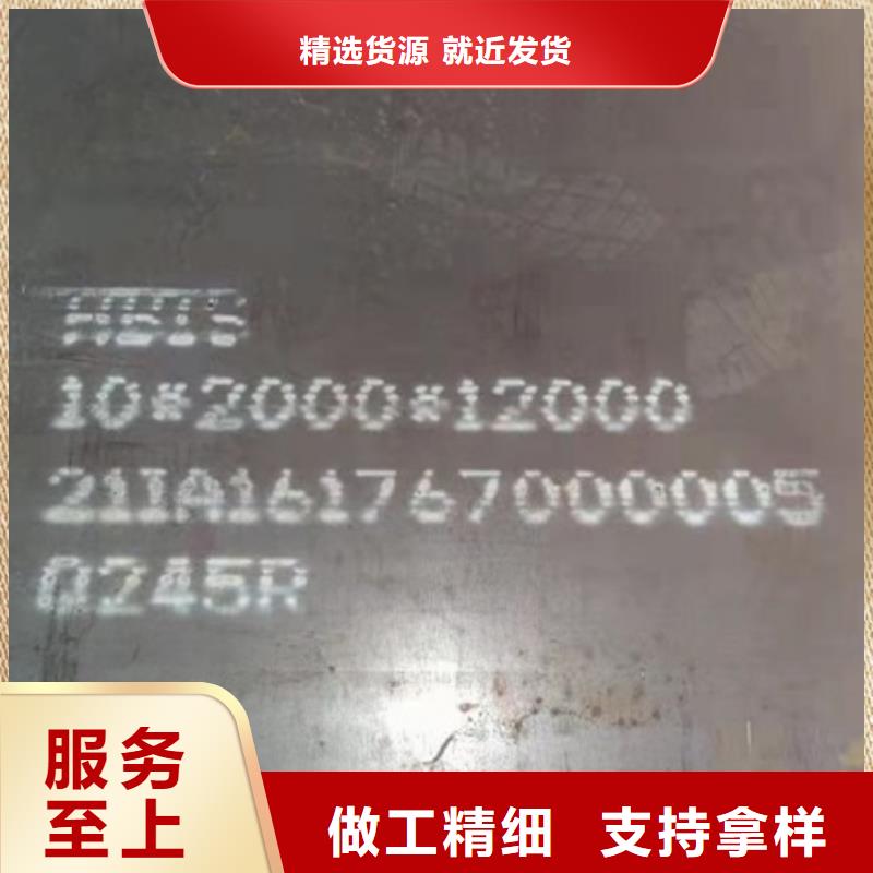 锅炉容器钢板Q245R-20G-Q345R_【耐磨钢板】按需设计拥有多家成功案例