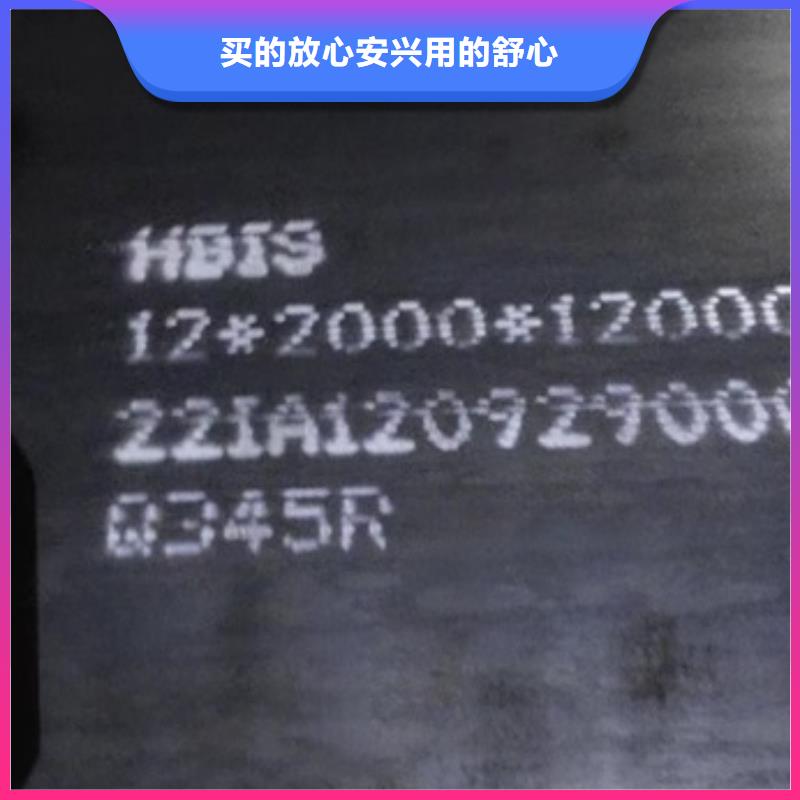 【锅炉容器钢板Q245R-20G-Q345R】_锅炉容器板源头厂家量大价优打造好品质