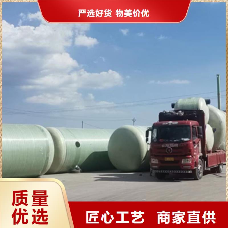玻璃鋼化糞池一體化泵站按需定制真材實(shí)料品牌大廠家