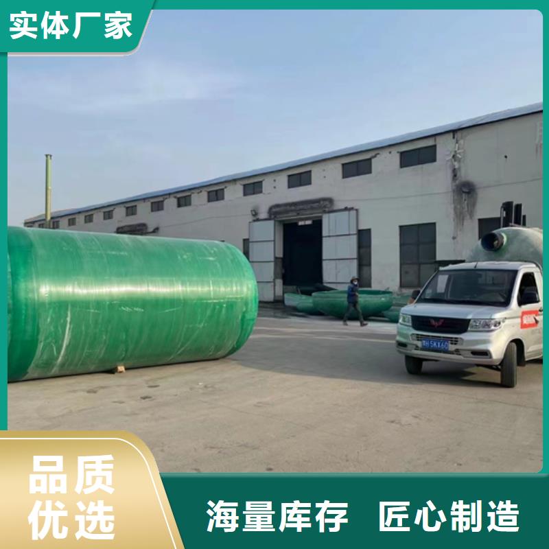 玻璃鋼化糞池實(shí)力派廠家當(dāng)?shù)毓?></div>
				<h3>玻璃鋼化糞池實(shí)力派廠家當(dāng)?shù)毓?/h3>
            </a>
        </li>
 
      
      </ul>
		 <div   id=