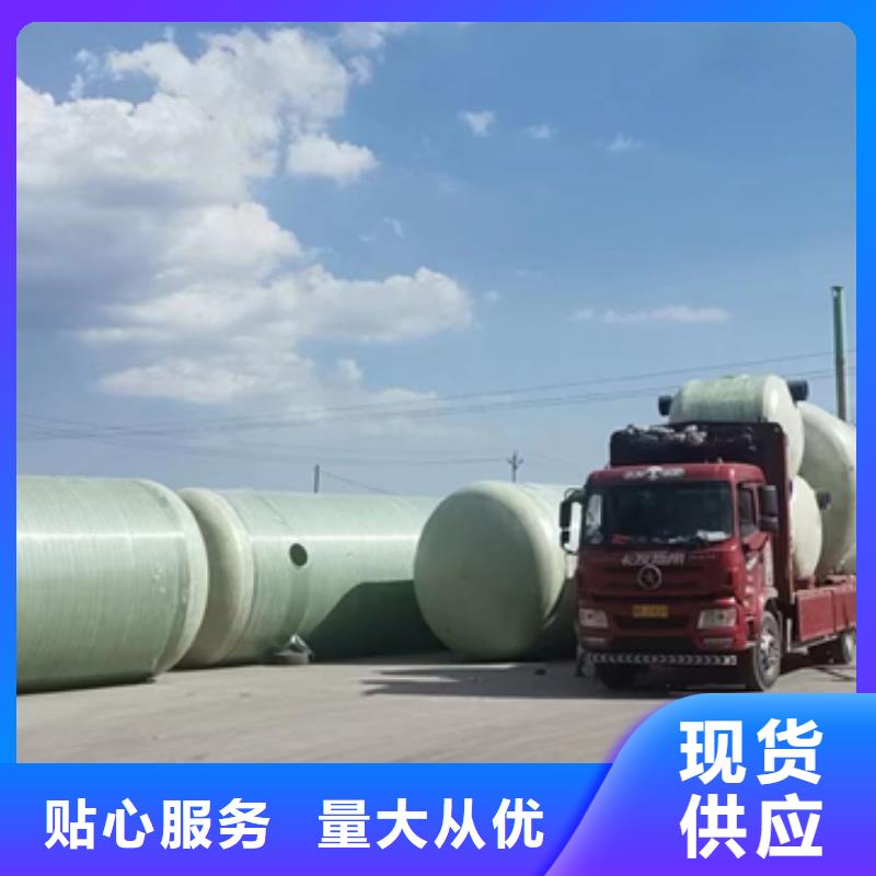 玻璃鋼化糞池一體化泵站專業(yè)品質(zhì)源頭實體廠商